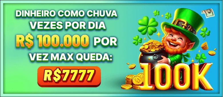 WWBB Rebate